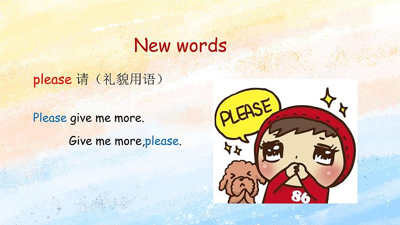 冀教版（一起）4上英语 Lesson 4 How many books do you have 课件第6页