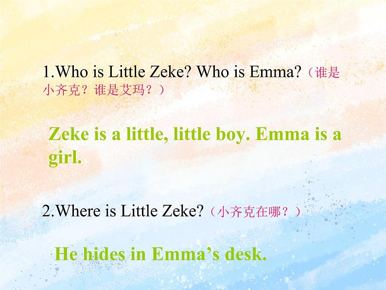 冀教版（一起）4上英语 Lesson 6 Little zeke 课件第4页