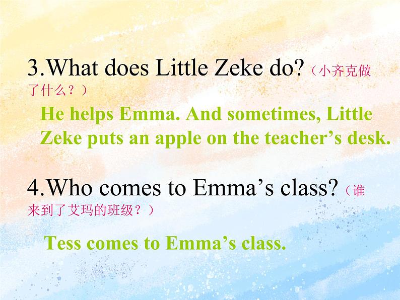 冀教版（一起）4上英语 Lesson 6 Little zeke 课件第5页