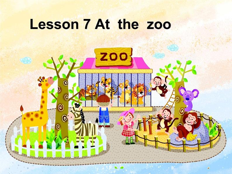 冀教版（一起）4上英语 Lesson 7 At the zoo 课件第1页