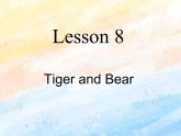 冀教版（一起）4上英语 Lesson 8 Tiger and Bear 课件+教案