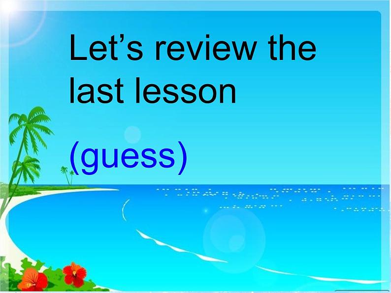 冀教版（一起）4上英语 Lesson 9 Where do they live 课件+教案03