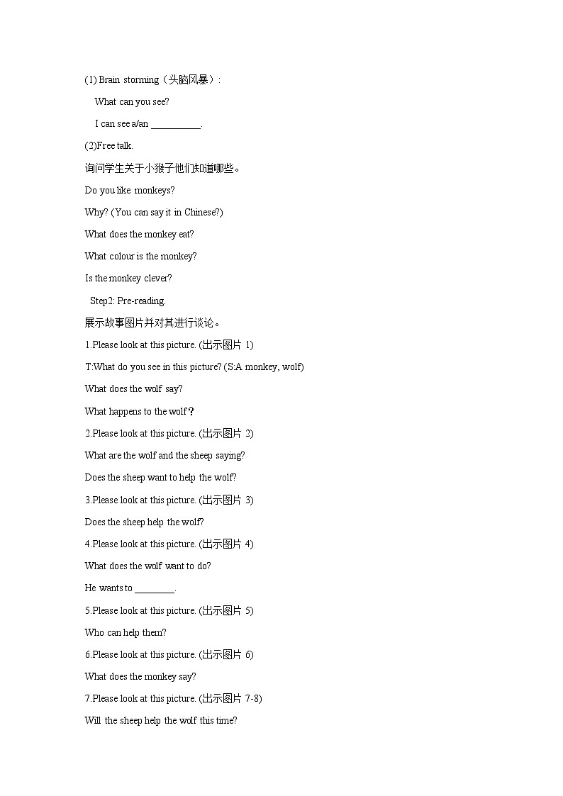 冀教版（一起）4上英语 Lesson 12 The clever monkey 课件+教案02