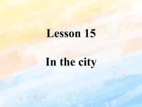 冀教版 (一年级起点)四年级上册Lesson 15 In the City优质课件ppt