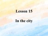 冀教版（一起）4上英语 Lesson 15 In the city 课件+教案