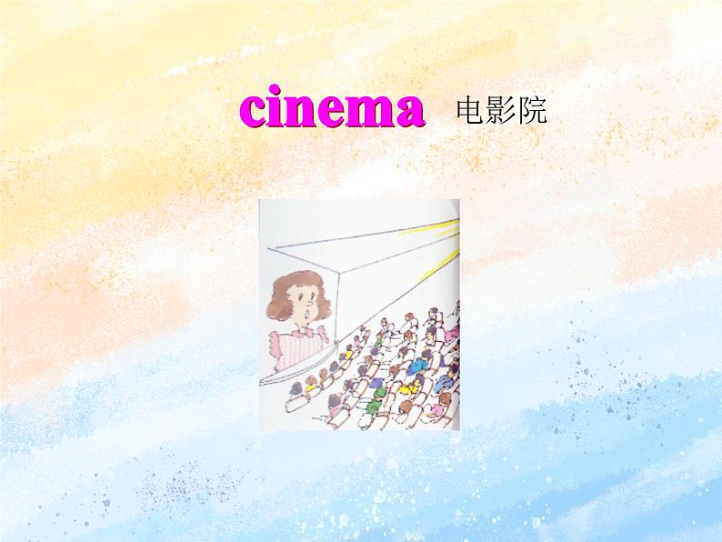 冀教版（一起）4上英语 Lesson 15 In the city 课件+教案04