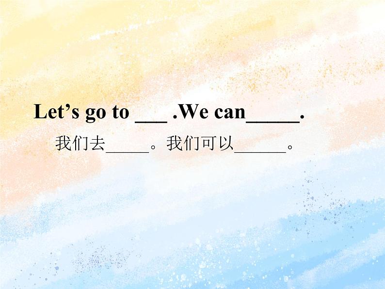 冀教版（一起）4上英语 Lesson 15 In the city 课件+教案06