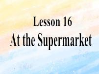 小学英语冀教版 (一年级起点)四年级上册Lesson 16 At the Supermarket优秀课件ppt