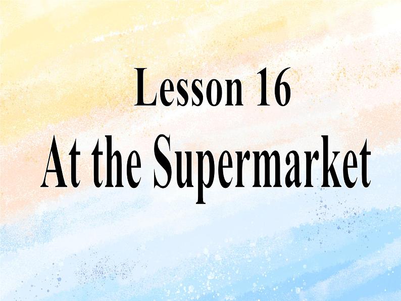 冀教版（一起）4上英语 Lesson 16 At the supermarkst 课件+教案01