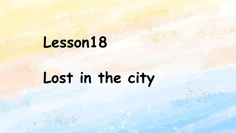 冀教版（一起）4上英语 Lesson 18 Lost in the city 课件第1页