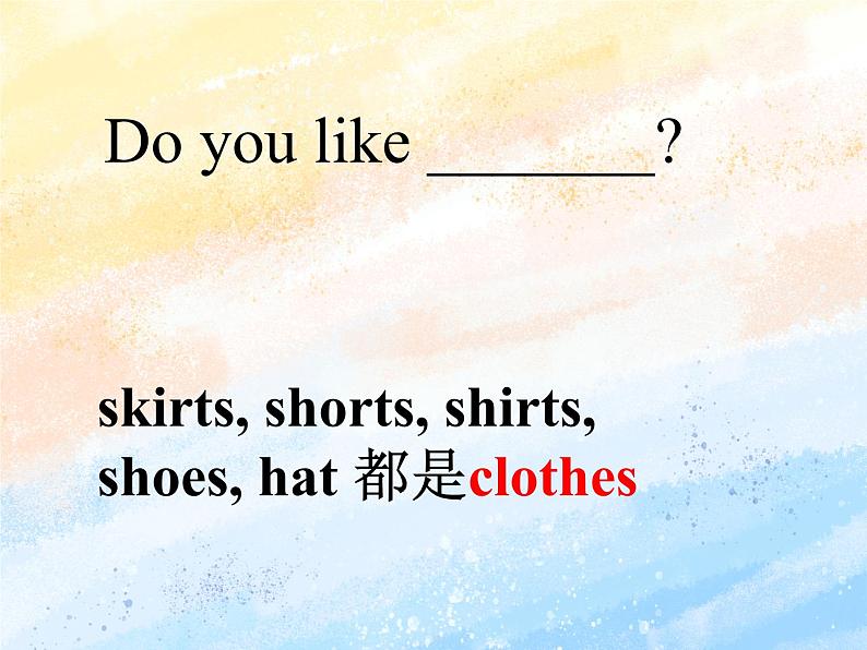 冀教版（一起）4上英语 Lesson 20 My favourite clothes 课件+教案07