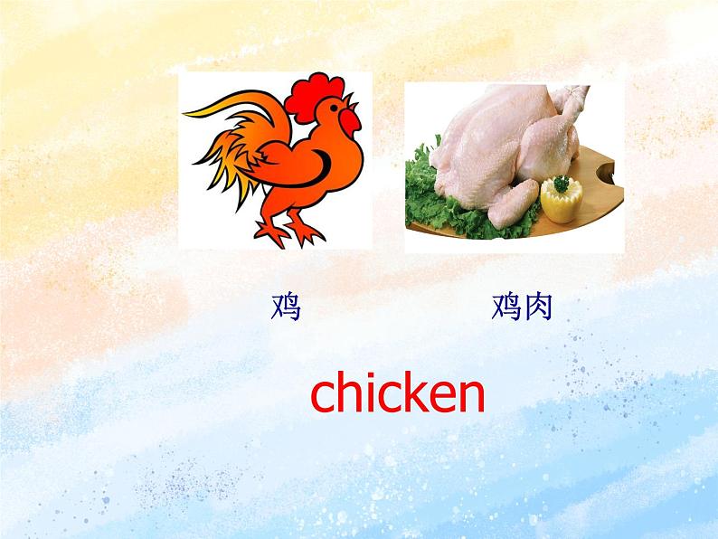 冀教版（一起）4上英语 Lesson 21 My favourite food 课件+教案02