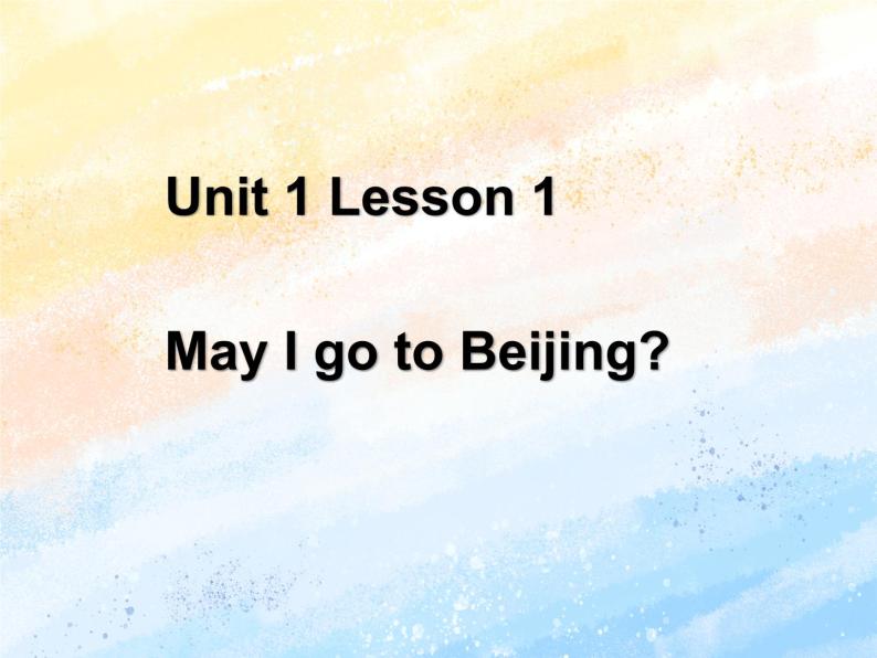 冀教版（一起）5上英语 Lesson 1 May I Go to Beijing 课件+教案01