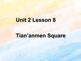 冀教版（一起）5上英语 Lesson 8 Tian’anmen Square 课件+教案