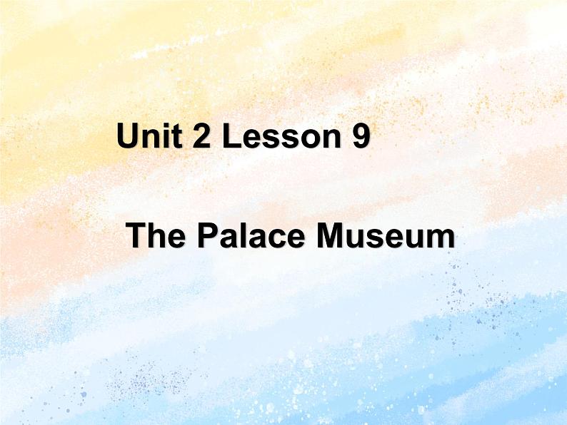 冀教版（一起）5上英语 Lesson 9 The Palace Museum 课件+教案01