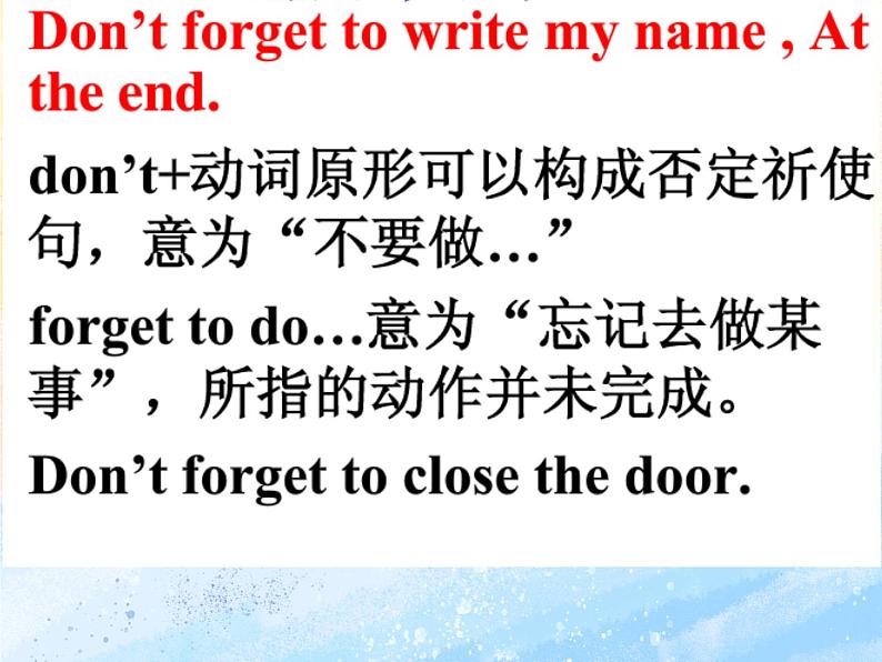 冀教版（一起）5上英语 Lesson 16 An Email Is Fast 课件第5页