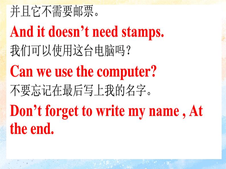 冀教版（一起）5上英语 Lesson 16 An Email Is Fast 课件第6页