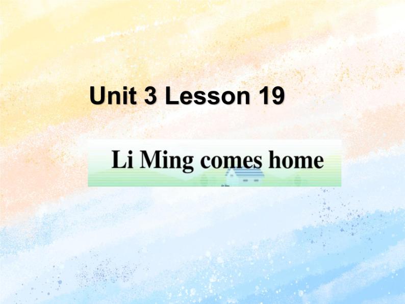 冀教版（一起）5上英语 Lesson 19 Li Ming Comes Home 课件+教案01