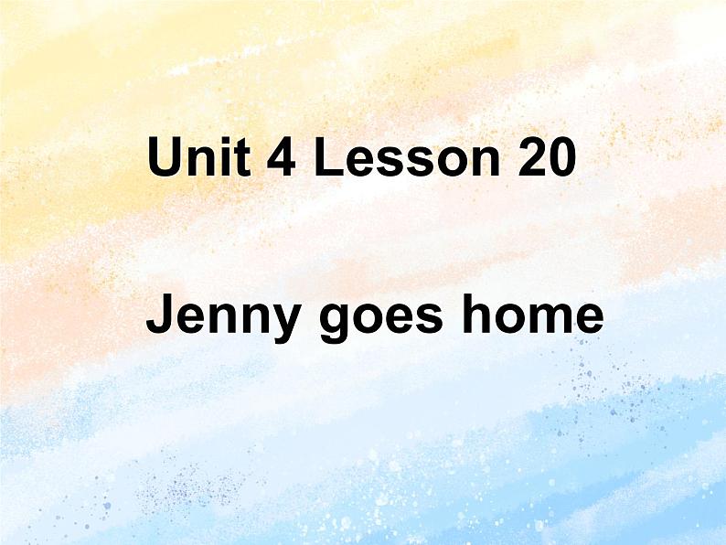 冀教版（一起）5上英语 Lesson 20 Jenny goes home 课件+教案01