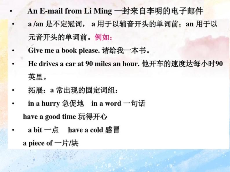 冀教版（一起）5上英语 Lesson 23 An Email from Li Ming 课件+教案05