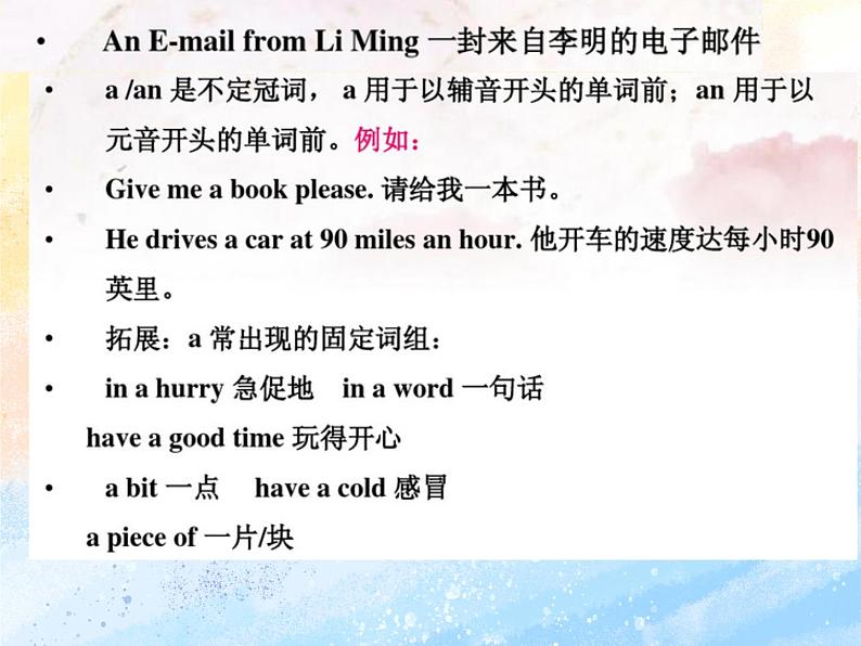 冀教版（一起）5上英语 Lesson 23 An Email from Li Ming 课件+教案05