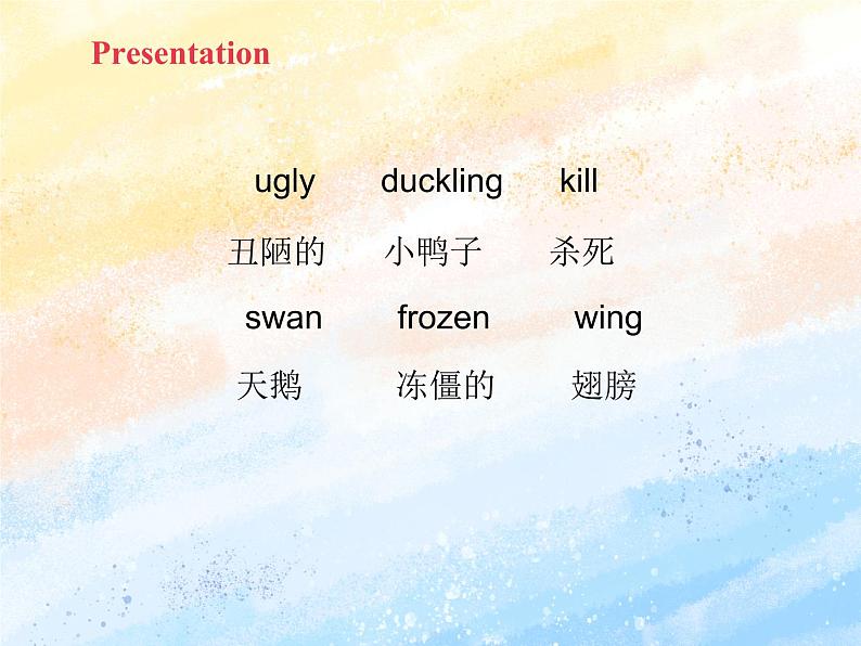 冀教版（一起）6上英语 Lesson 6 The Ugly Duckling 课件05