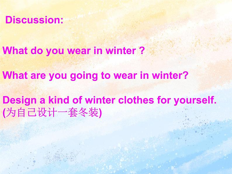 冀教版（一起）6上英语 Lesson 8 Danny's Winter Clothes 课件+教案05