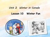 冀教版（一起）6上英语 Lesson 10 Winter Fun 课件+教案