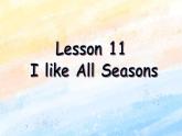 冀教版（一起）6上英语 Lesson 11 I Like All Seasons 课件+教案