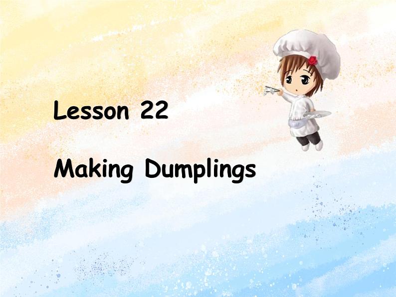 冀教版（一起）6上英语 Lesson 22 Making Dumplings 课件+教案01