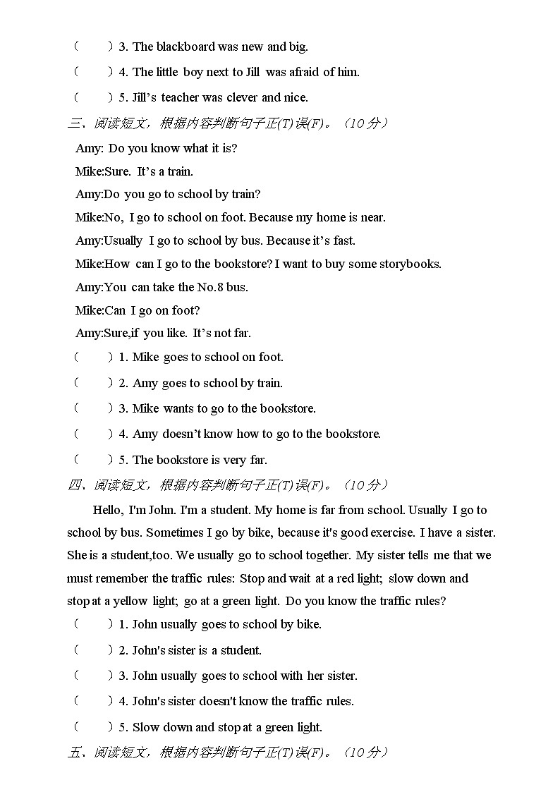 【新课标】人教PEP版英语六年级上册Unit2 专项训练-阅读理解卷第2页