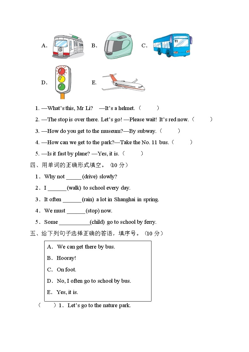 【新课标】人教PEP版英语六年级上册Unit2达标测试B卷（含答案）02
