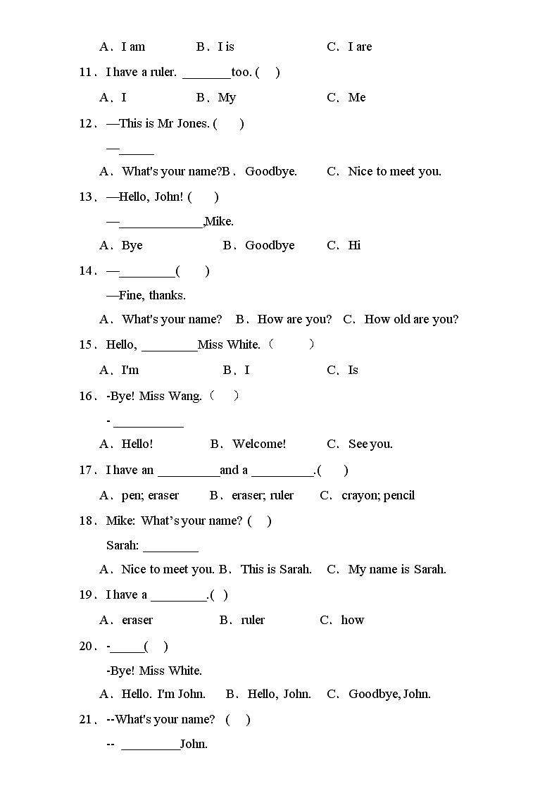【新课标】人教PEP版英语三年级上册Unit1专项训练-单项选择卷02