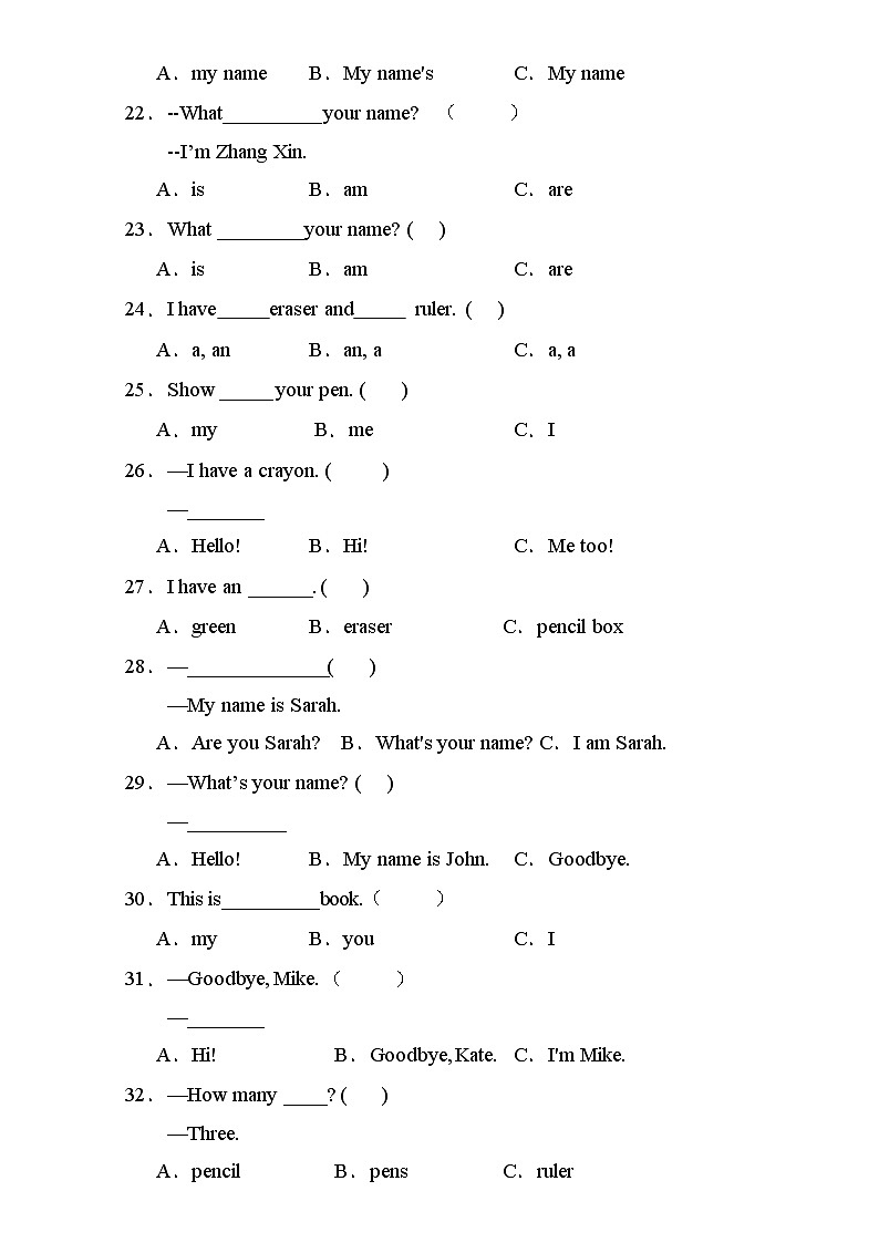 【新课标】人教PEP版英语三年级上册Unit1专项训练-单项选择卷03