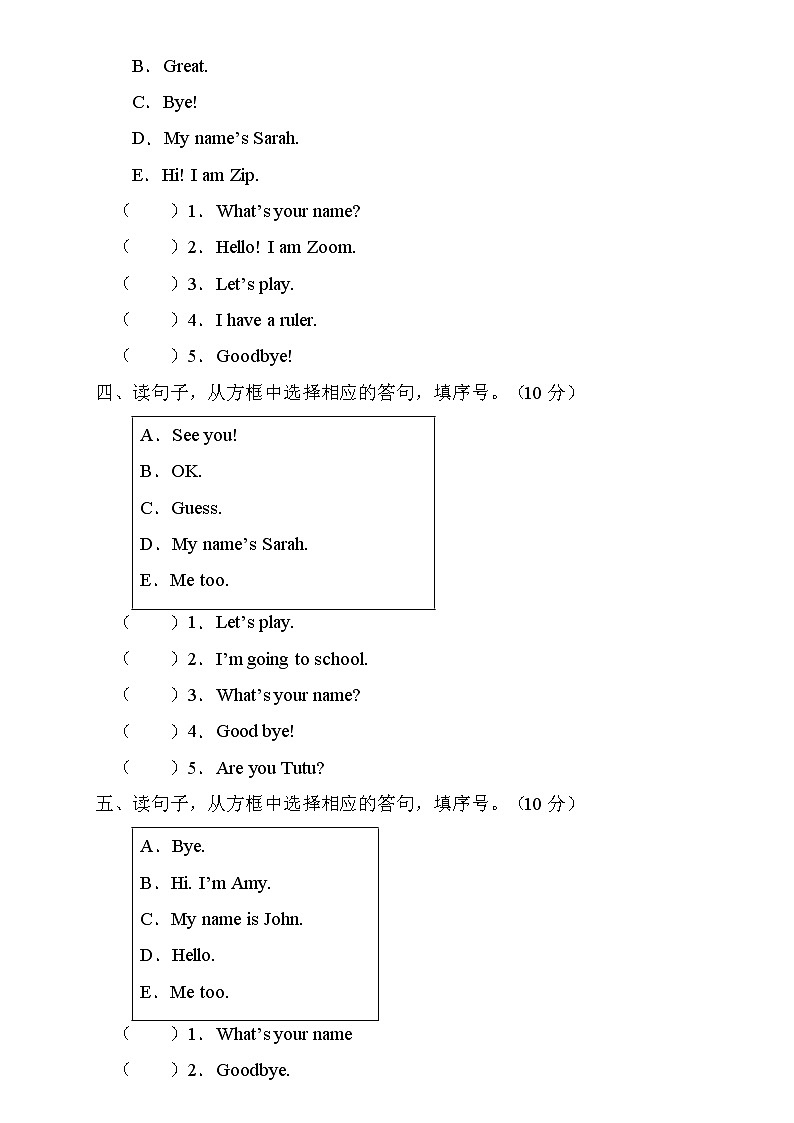 【新课标】人教PEP版英语三年级上册Unit1专项训练-答语匹配卷02