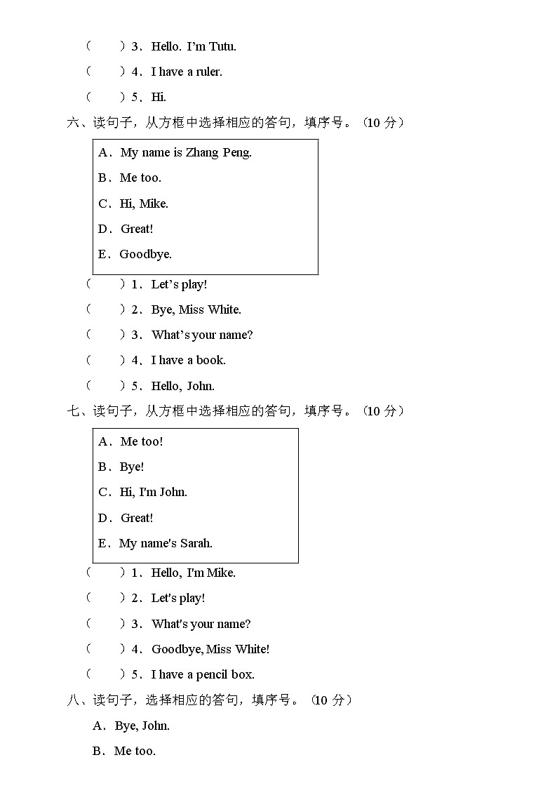 【新课标】人教PEP版英语三年级上册Unit1专项训练-答语匹配卷03
