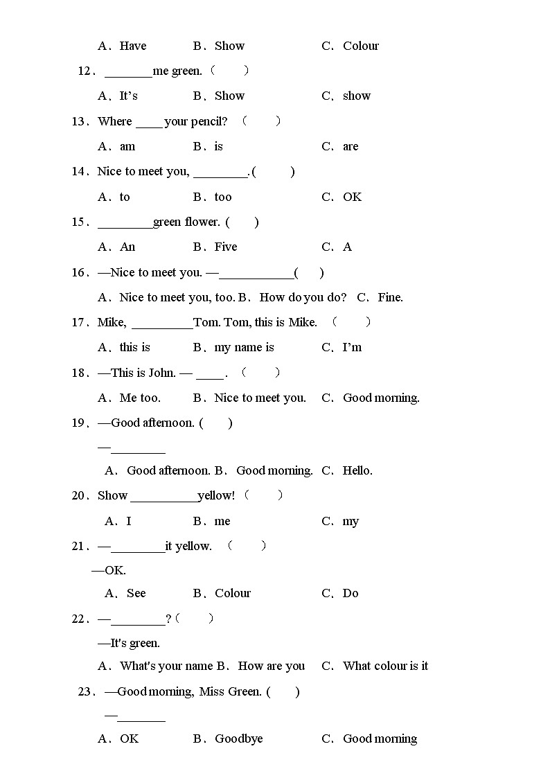 【新课标】人教PEP版英语三年级上册Unit2专项训练-单项选择卷02