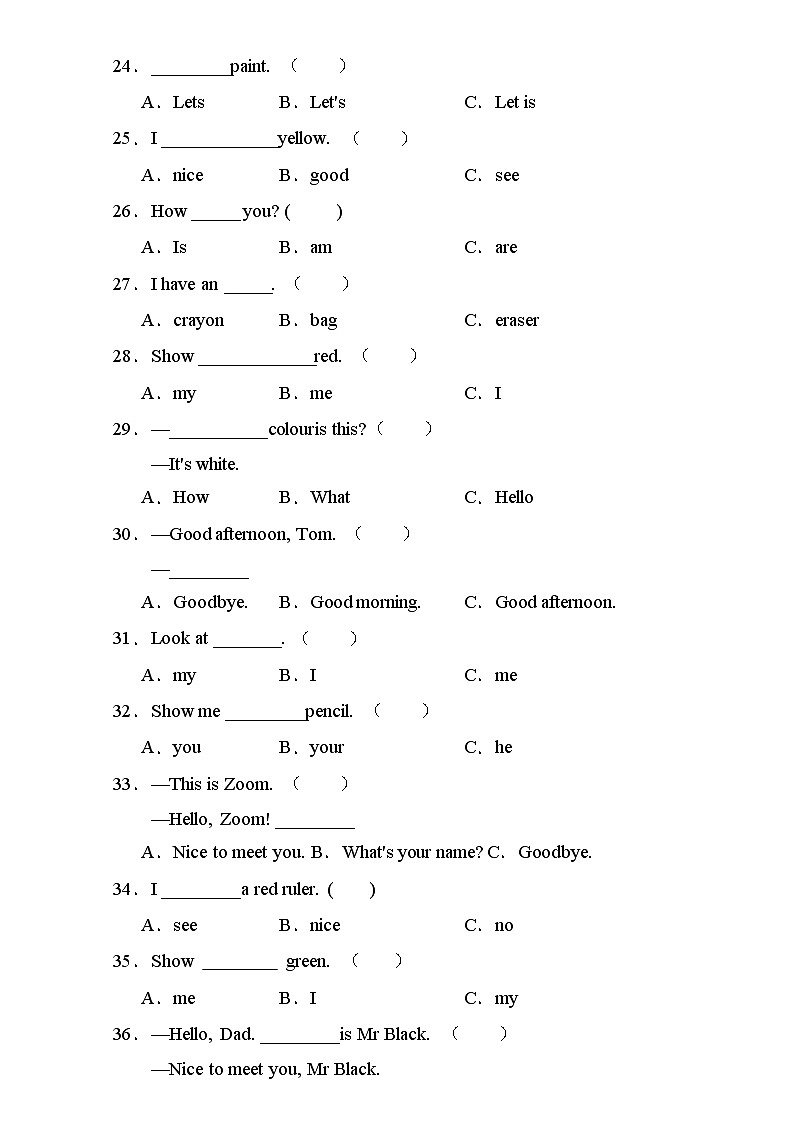 【新课标】人教PEP版英语三年级上册Unit2专项训练-单项选择卷03