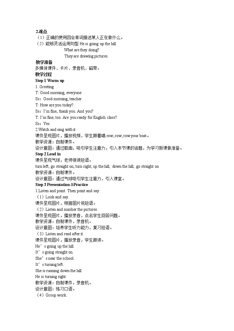 外研版四年级英语上册教案 Review module unit 1第一课时02