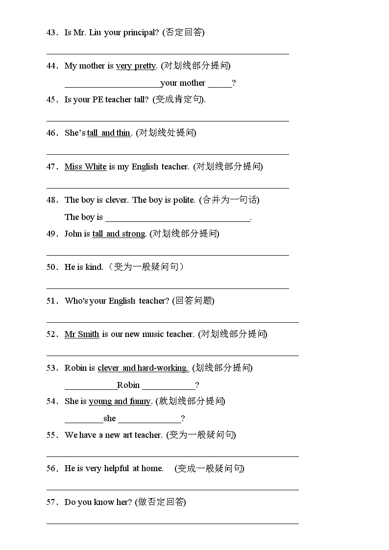 【新课标】人教PEP版英语五年级上册Unit1专项训练-句型转换卷-教习网|试卷下载