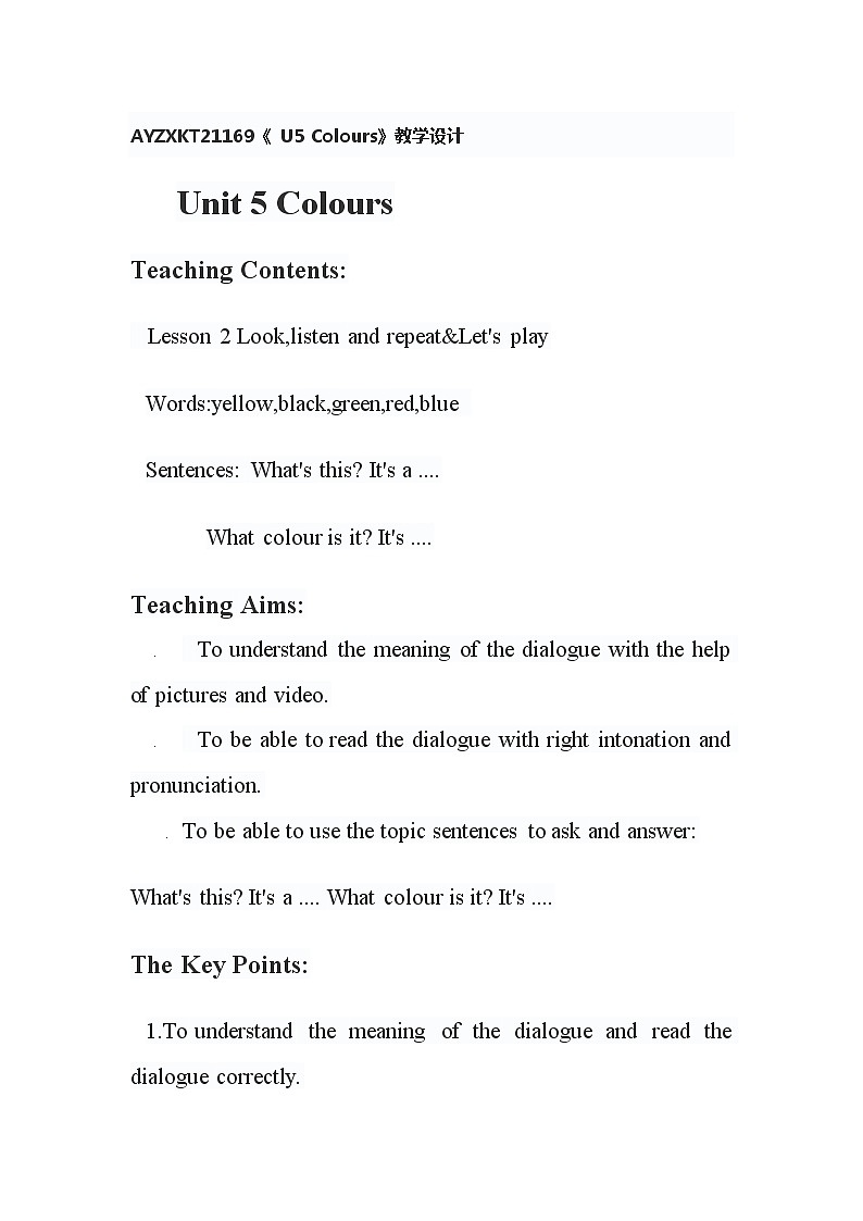 新起点人教版小学一年级上册英语unit5 colours 教学设计01