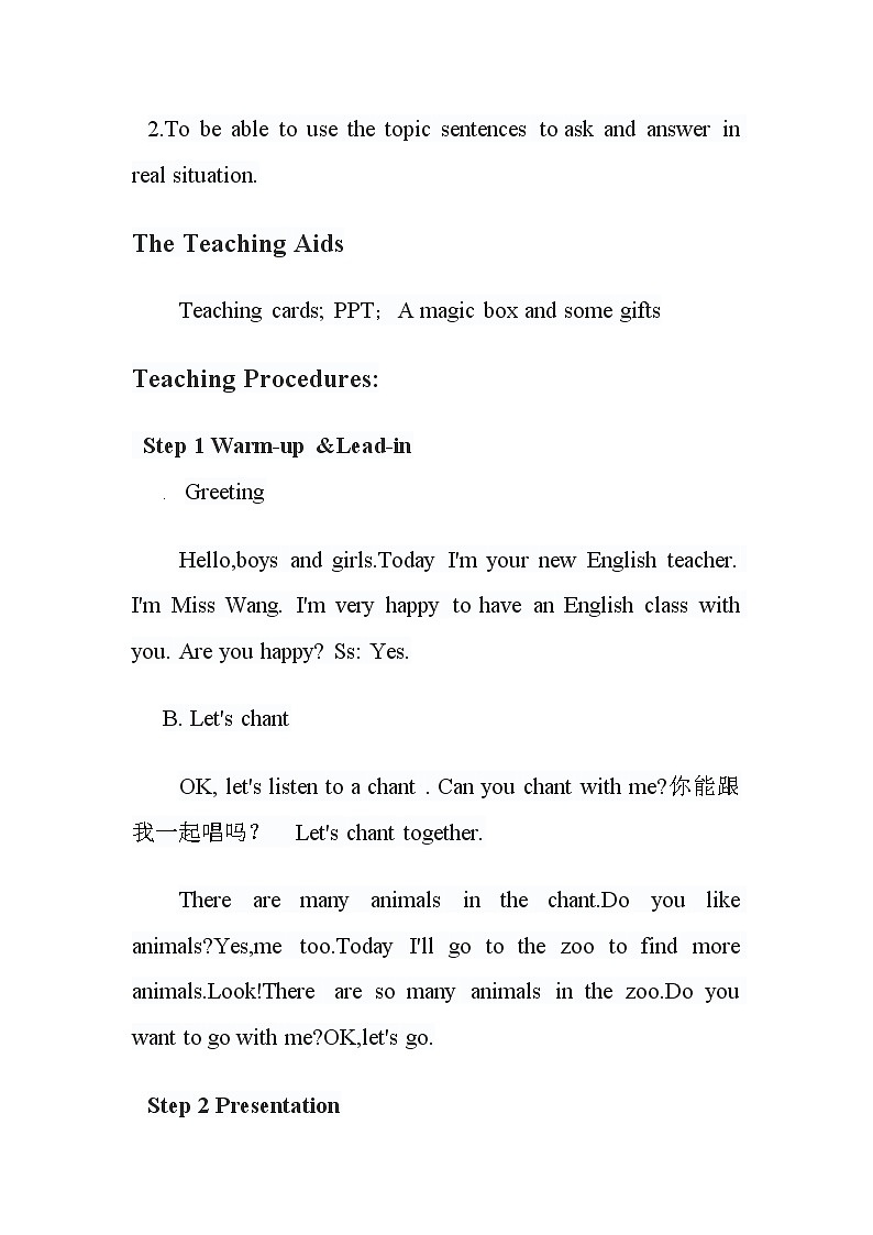 新起点人教版小学一年级上册英语unit5 colours 教学设计02