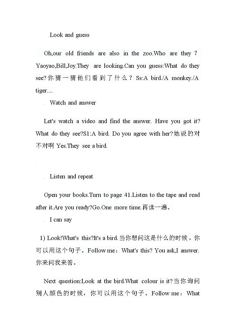 新起点人教版小学一年级上册英语unit5 colours 教学设计03