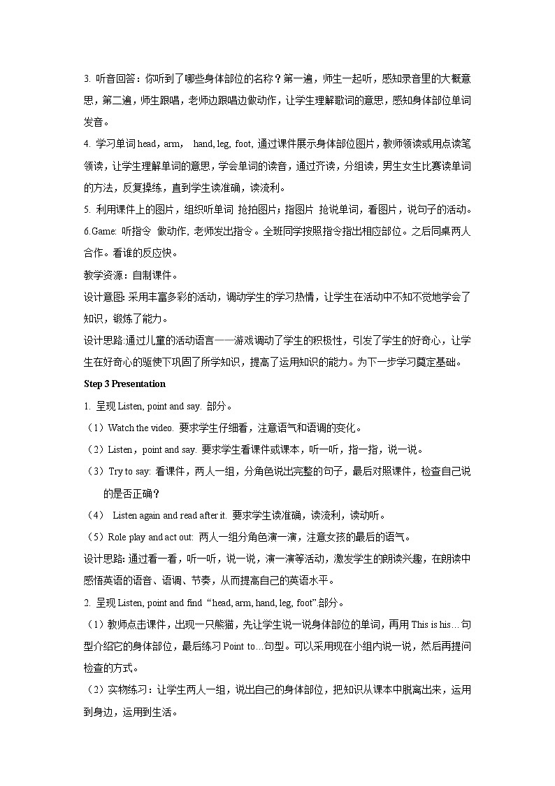 外研版三年级英语上册教案 module 10-unit 1第一课时03