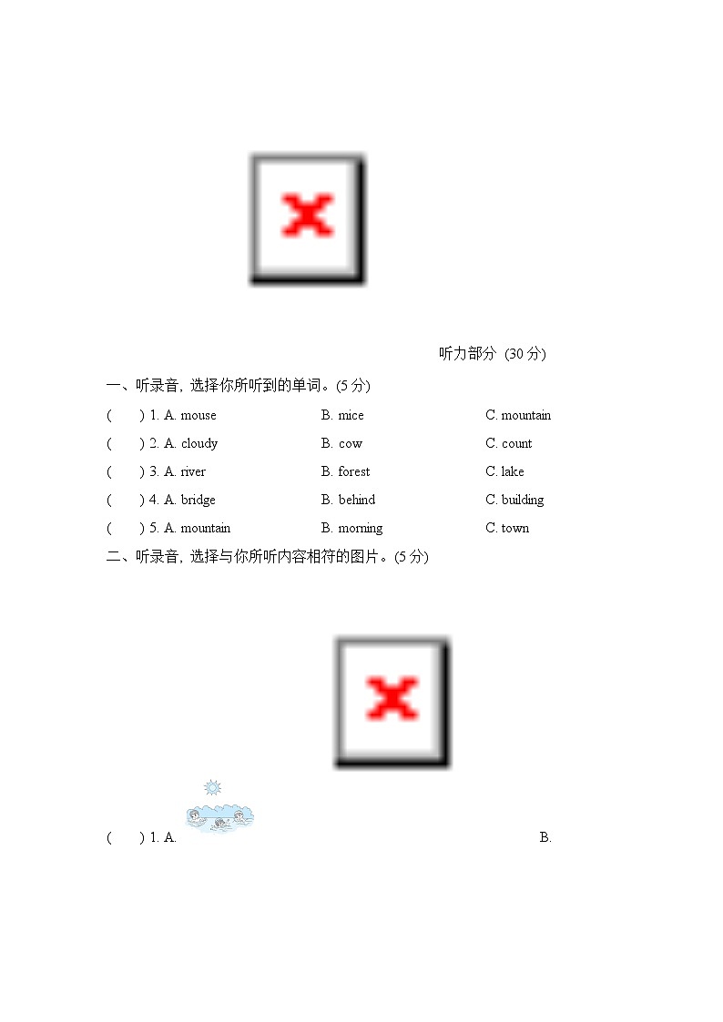 Unit 6 In a nature park 单元综合素质评价 人教PEP版英语五年级上册 试卷02