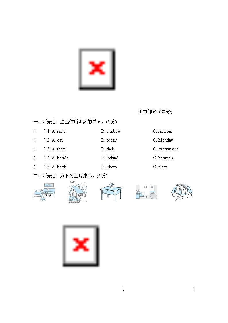 Unit 5综合素质评价第2页