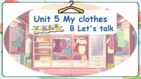 英语Unit 5 My clothes Part B课文ppt课件