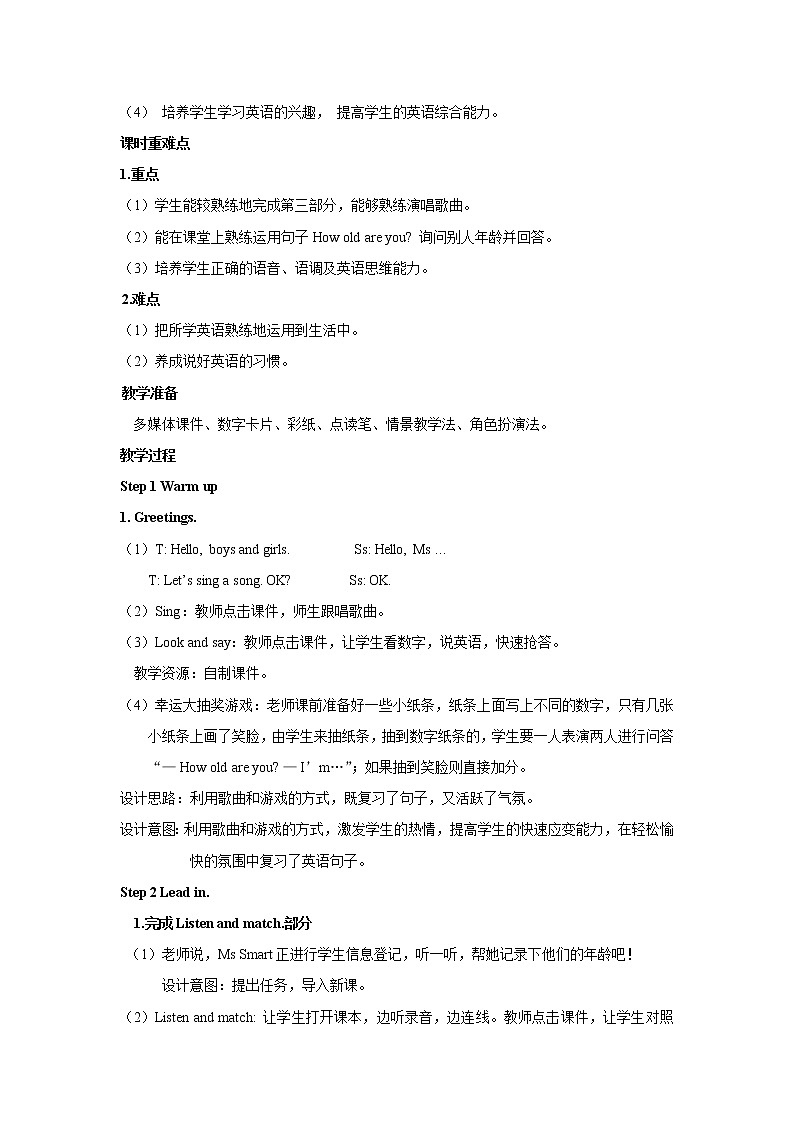 外研版三年级英语上册教案 module 6-unit 2第二课时02