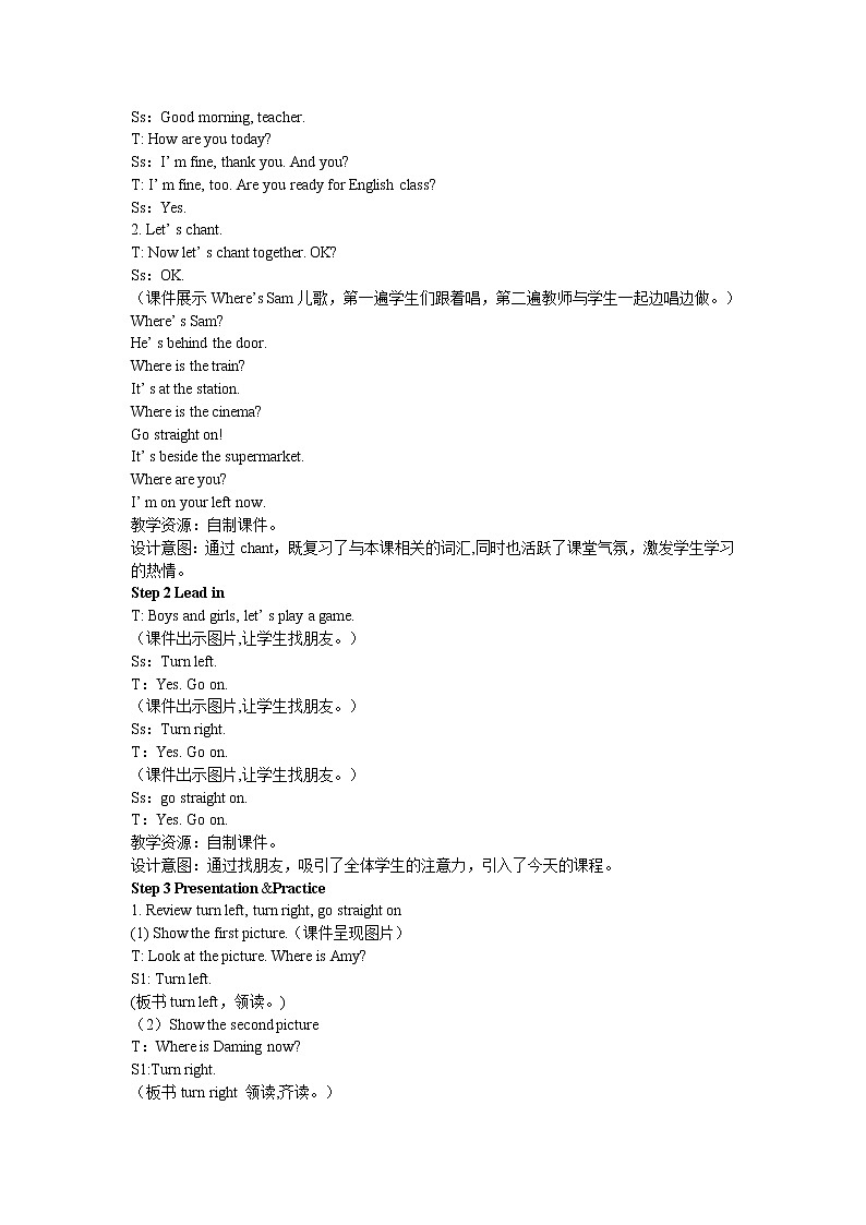 外研版四年级英语上册教案 module 1-unit 1第二课时第2页