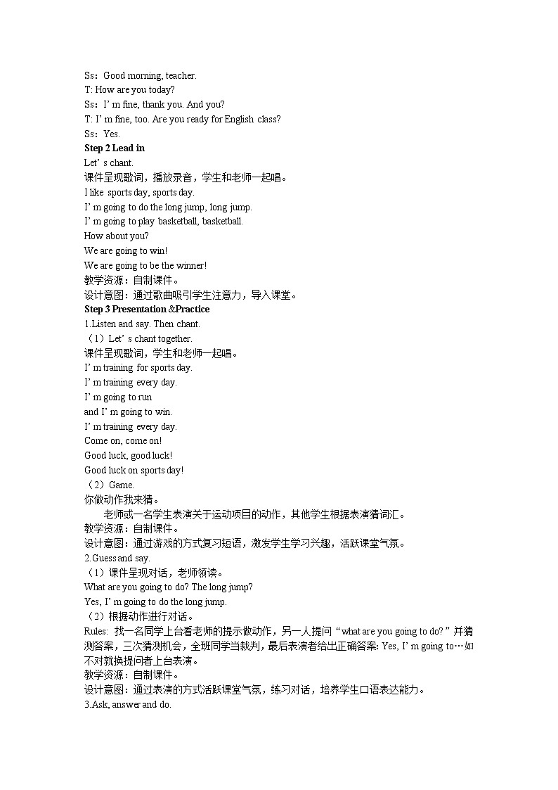 外研版四年级英语上册教案 module 9-unit 2第二课时02